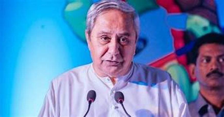 ୨୮ରେ ନବୀନ ବାଣ୍ଟିବେ ଜାଗା ମିଶନ ପଟ୍ଟା