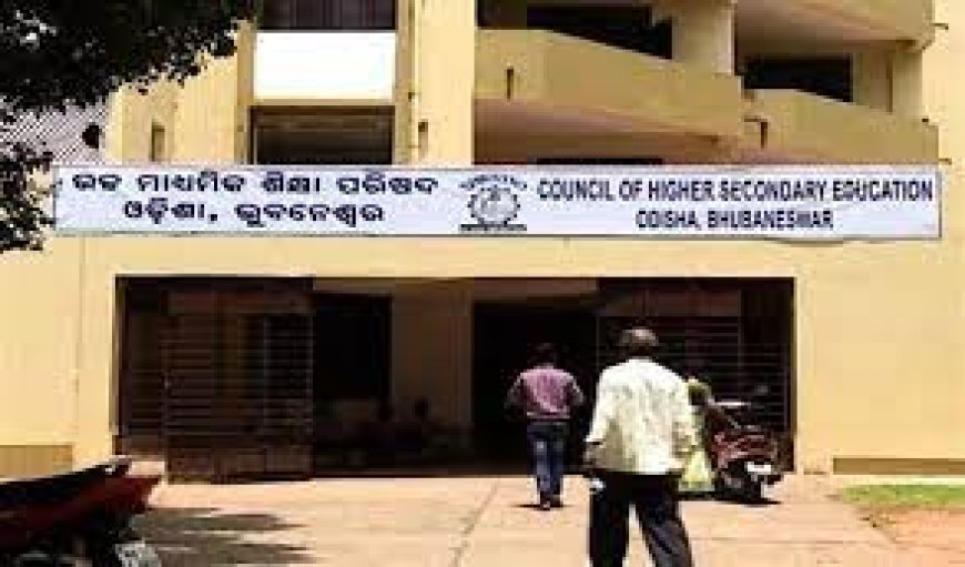 ଯୁକ୍ତ ଦୁଇ ପରୀକ୍ଷା ପ୍ରସ୍ତୁତି ଆରମ୍ଭ, ଶିକ୍ଷକଙ୍କ ତାଲିକା ମାଗିଲା ସିଏଚ୍ଏସ୍ଇ