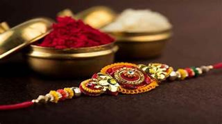 ରାକ୍ଷୀ ବାନ୍ଧିବା ପାଇଁ ସବୁଠାରୁ ଶୁଭ ସମୟ