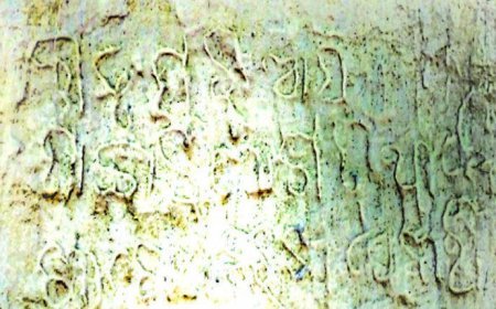 ୪ ଶହ ବର୍ଷ ତଳର ଶିଳାଲେଖ ଆବଷ୍କୃତ