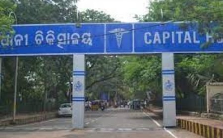କ୍ୟାପିଟାଲ ହସ୍ପିଟାଲରେ ନବଜାତ ଶିଶୁ ଅଦଳବଦଳ