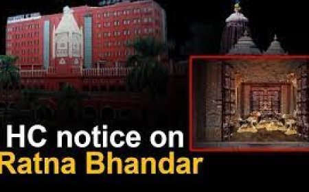 ହାଇକୋର୍ଟରେ ଶୁଣାଣି ଶେଷ : ରତ୍ନ ଭଣ୍ଡାର ସୁରକ୍ଷା ମାମଲା