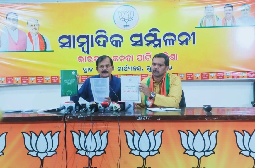 ଆଗୁଆ ବଜେ୍‌ଟ, ମନମୁଖି ଘୋଷଣା, ବେପରୁଆ ଖର୍ଚ୍ଚ କାହା ସ୍ୱାର୍ଥରେ ? : ରମାରଞ୍ଜନ ବଳିୟାରସିଂହ