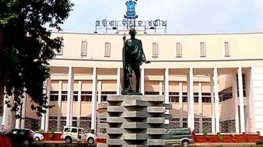 ତ୍ରିସ୍ତରୀୟ ସୁରକ୍ଷା ବଳୟରେ ଆରମ୍ଭ ହେବ ବିଧାନସଭା