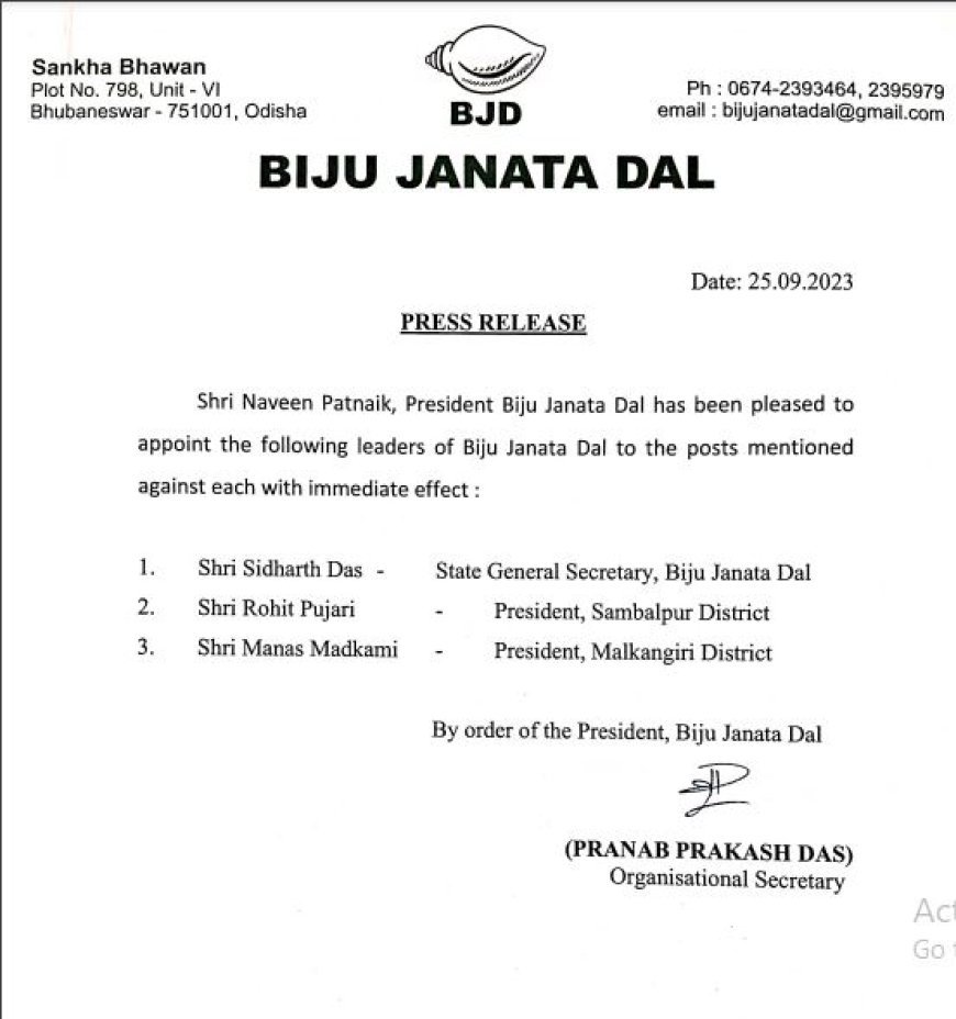 ବଦଳିଲେ ବିଜେଡିର ସମ୍ବଲପୁର ଓ ମାଲକାନଗିରି ଜିଲ୍ଲା ସଭାପତି