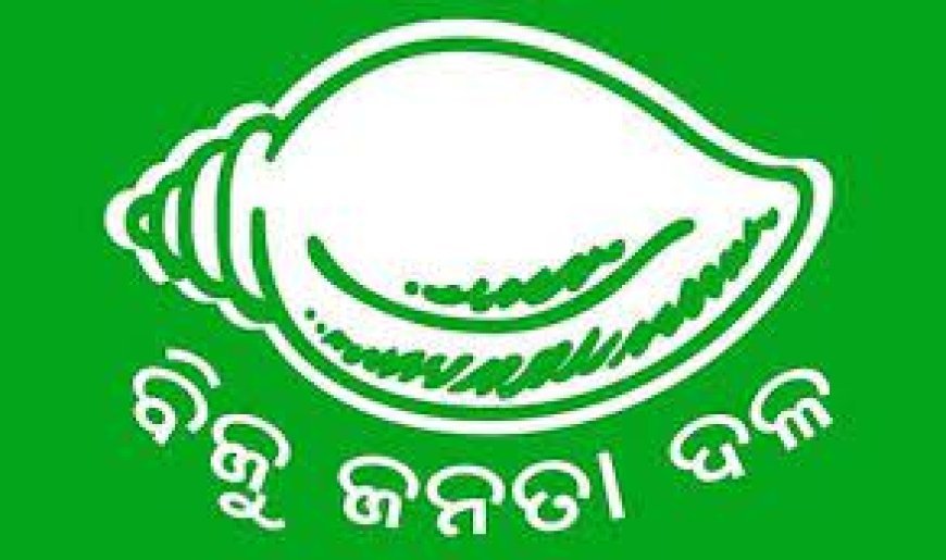 ଅକ୍ଟୋବର ୨ରୁ ବିଜେଡିର ପଦଯାତ୍ରା
