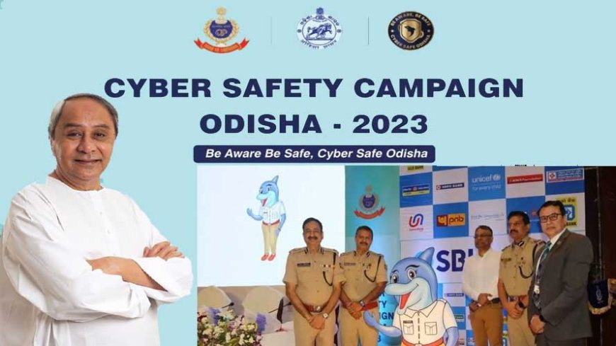 ସେପ୍ଟେମ୍ବର ୩୦ରୁ ଅକ୍ଟୋବର ୧୫ ଚାଲିବ ସାଇବର ସୁରକ୍ଷା ଅଭିଯାନ, ଶୁଭାରମ୍ଭ କଲେ ମୁଖ୍ୟମନ୍ତ୍ରୀ