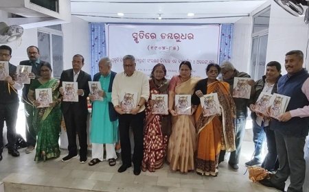 ସ୍ୱର୍ଗତ ଡମ୍ବରୁ ଧରଙ୍କ "ସ୍ମୃତିରେ ପୁସ୍ତକ ଉନ୍ମୋଚିତ