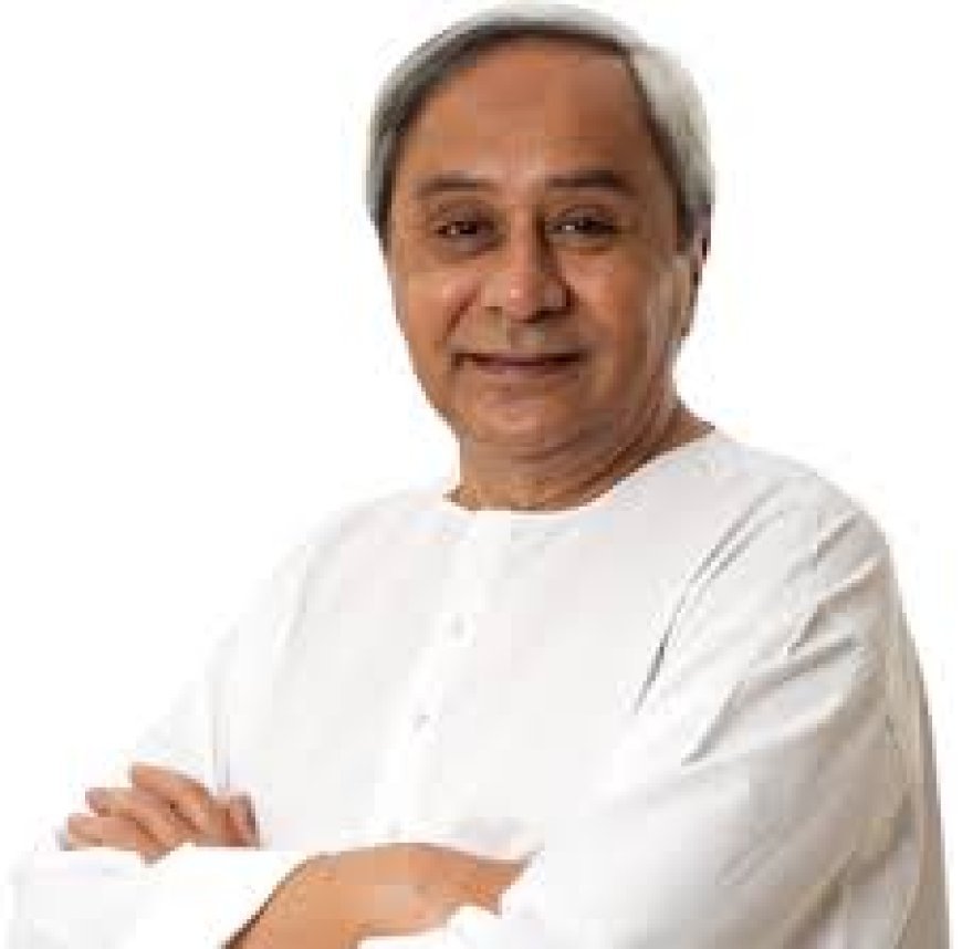 ୧୬ଟି ବିଭାଗରେ ୭୫୧୯ ‘ମୁଖ୍ୟମନ୍ତ୍ରୀ ଶିକ୍ଷା ପୁରସ୍କାର’ ପ୍ରଦାନ କଲେ ମୁଖ୍ୟମନ୍ତ୍ରୀ