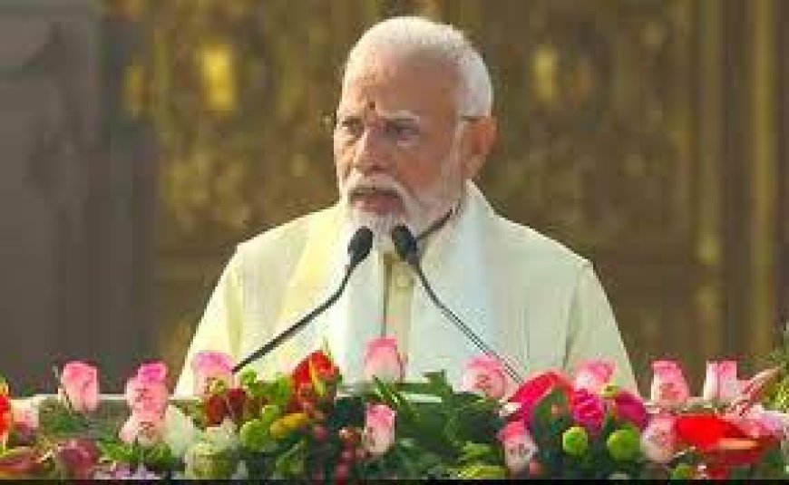 ପ୍ରାଣ ପ୍ରତିଷ୍ଠା ପରେ ଏହା କହିଲେ ମୋଦୀ