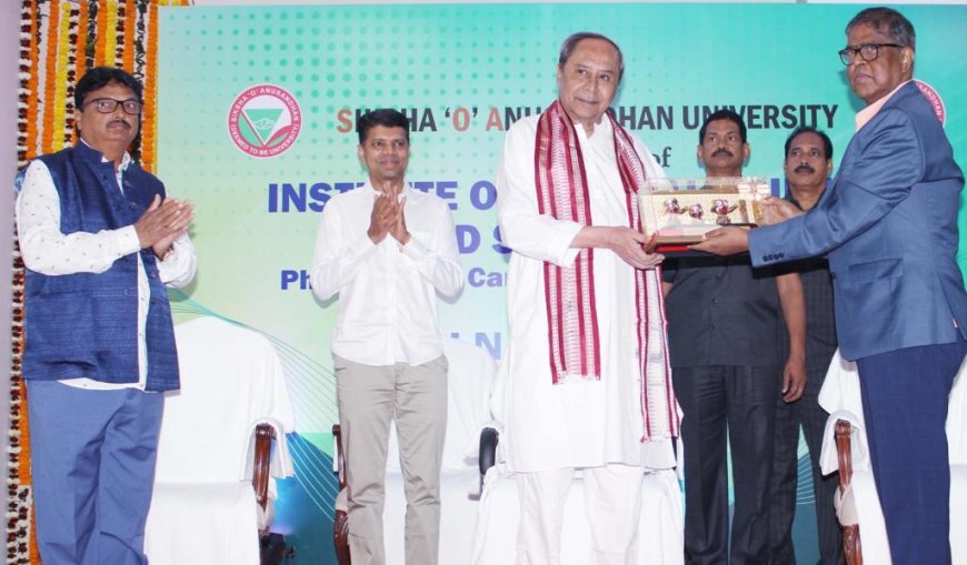 ସମ୍ ହସ୍ପିଟାଲର ଫୁଲନଖରା କ୍ୟାମ୍ପସ ଉଦଘାଟନ କଲେ ମୁଖ୍ୟମନ୍ତ୍ରୀ