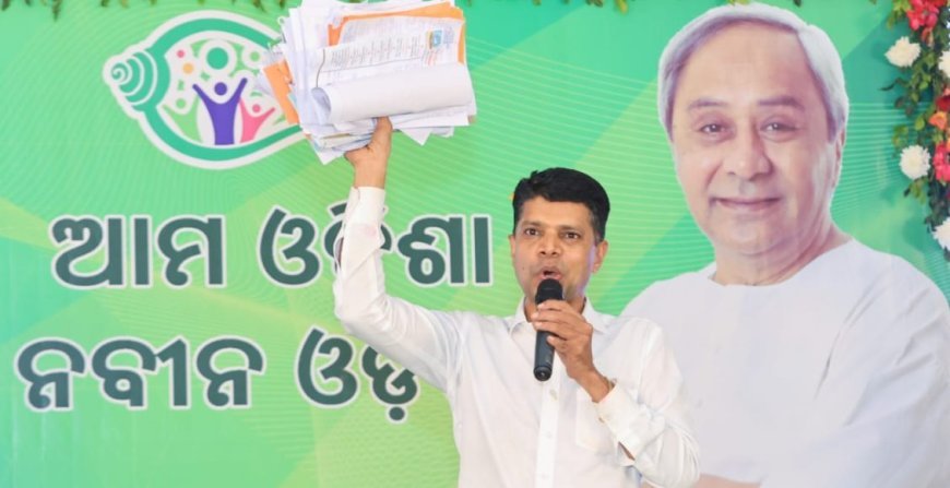 ୫-ଟି ଅଧ୍ୟକ୍ଷଙ୍କ ଗଞ୍ଜାମ ଗସ୍ତ : କଠିନ ପରିଶ୍ରମ କରି ସ୍ବପ୍ନ ପୂରଣ କରିବାକୁ ଛାତ୍ରଛାତ୍ରୀଙ୍କୁ ଦେଲେ ପରାମର୍ଶ