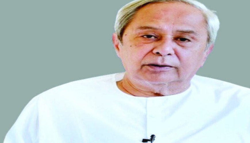 ମୁଖ୍ୟମନ୍ତ୍ରୀ: ଆଉ ୨୨ ନୂଆ ଏନଏସି ଘୋଷଣା କଲେ I