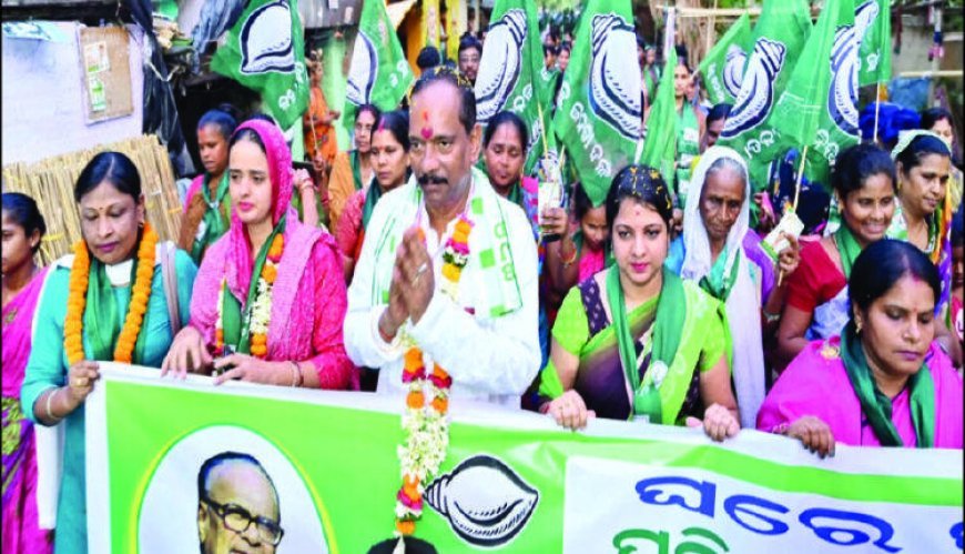 ୟୁନିଟ-୧ ଅଞ୍ଚଳରେ ଅନନ୍ତଙ୍କ ପ୍ରଚାର