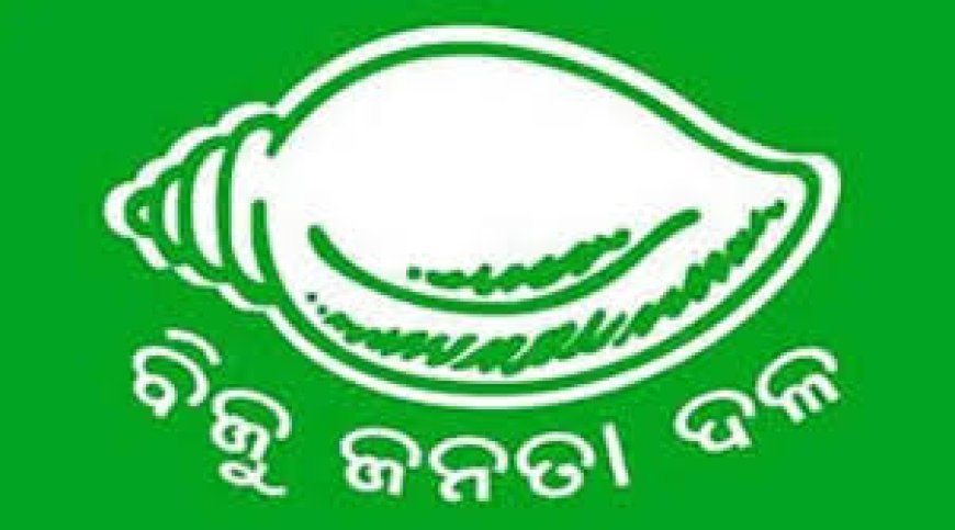 ପଦ ବଜାୟ ରଖିଲେ ନିମାପଡ଼ା ବିଜେଡ଼ି ଅଧ୍ୟକ୍ଷା