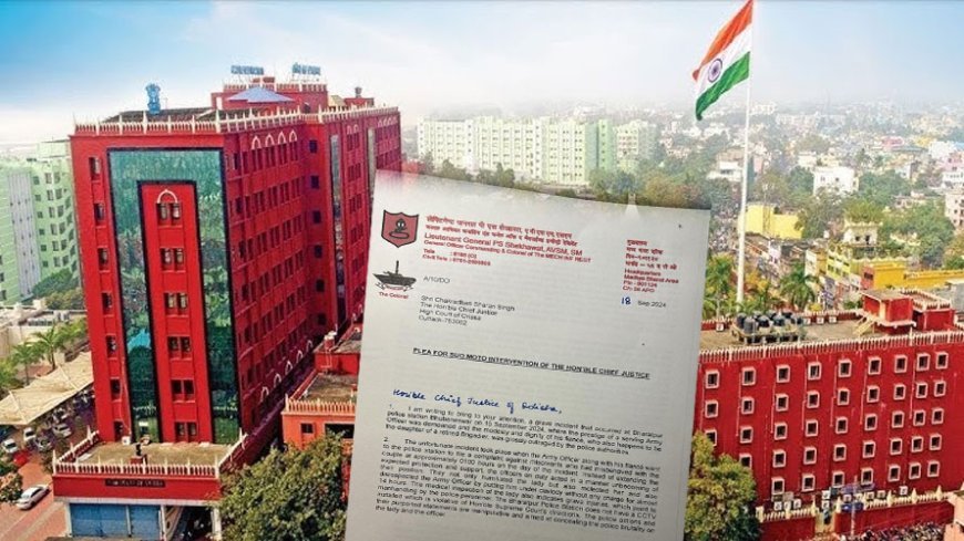 ଭରତପୁର ମାମଲାରେ ଓଡିଶା ହାଇକୋର୍ଟ ମୁଖ୍ୟ ବିଚାରପତିଙ୍କୁ ଚିଠି ଲେଖିଲେ ଲେଫ୍ଟନାଣ୍ଟ ଜେନେରାଲ ପିଏସ ଶେଖାୱତ