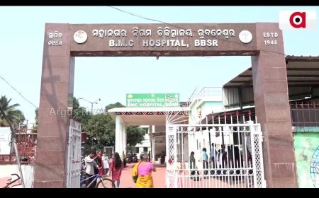 ବିଏମ୍‌ସି ହସ୍‌ପିଟାଲରେ ନୂଆ ସେବା: ସୋମବାର, ବୁଧବାର, ଶୁକ୍ରବାର ଅଲ୍‌ଟ୍ରାସାଉଣ୍ଡ