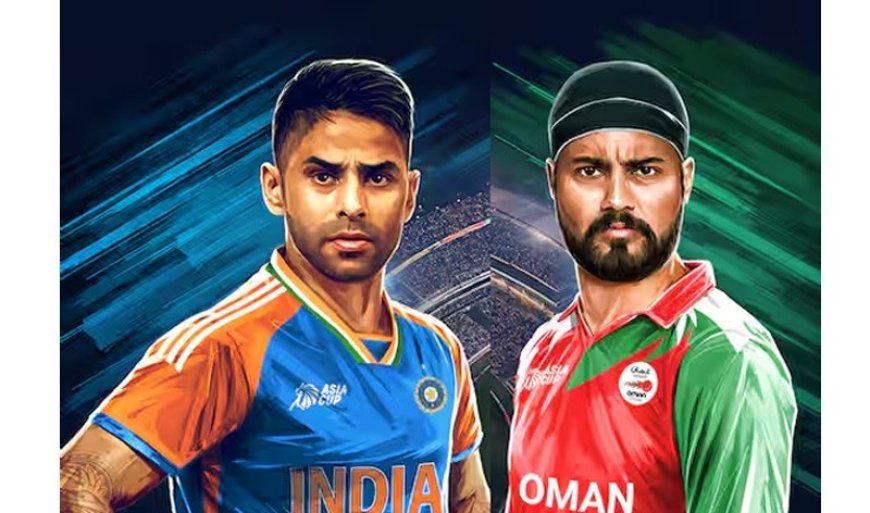 ଆଜି ଭାରତ-ଓମାନ ମୁକାବିଲା
