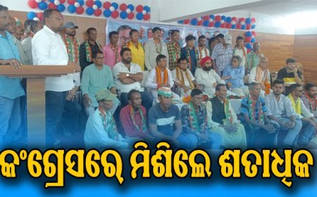 ଉପନିର୍ବାଚନ ପୂର୍ବରୁ କଂଗ୍ରେସର ମିଶ୍ରଣ ପର୍ବ