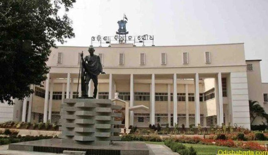 ସାରା ଦେଶରେ ଓଡ଼ିଶାର ବିଧାୟକଙ୍କ ଦରମା ସବୁଠାରୁ ଅଧିକ