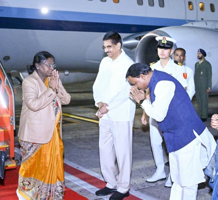 ୬ ଦିନିଆ ଓଡ଼ିଶା ଗସ୍ତ, ଭୁବନେଶ୍ବରରେ ପହଞ୍ଚିଲେ ରାଷ୍ଟ୍ରପତି