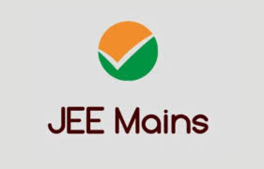 ୧୬ରେ ଜେଇଇ ମେନ୍ ସେସନ୍-୧ ର ପରୀକ୍ଷା ଫଳ