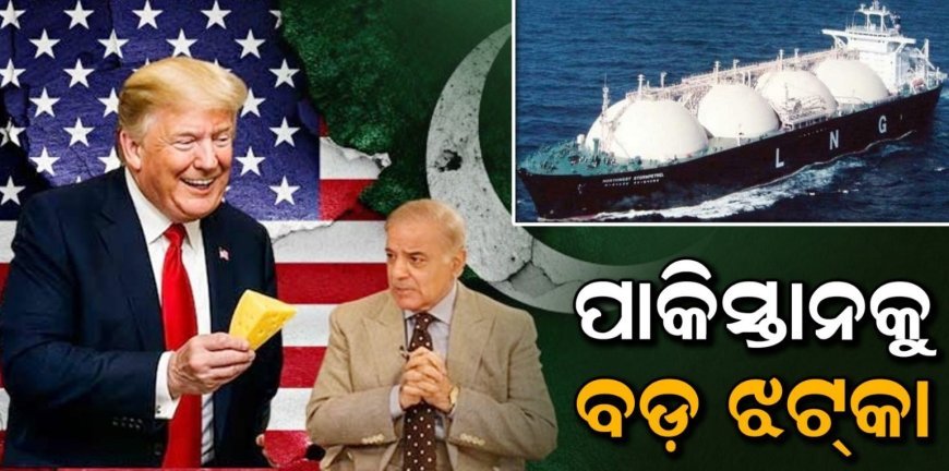 ଯୁଦ୍ଧ ଭିତରେ ପାକିସ୍ତାନକୁ ଶକ୍ତ ଝଟ୍‌କା, ବରବାଦ୍‌ ହୋଇଯିବ ପାକ୍‌