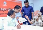 ୨୭ରେ ମୁଖ୍ୟମନ୍ତ୍ରୀଙ୍କ ଅଭିଯୋଗ ଶୁଣାଣି