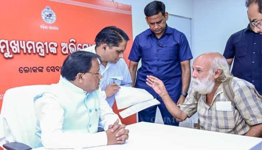 ୨୭ରେ ମୁଖ୍ୟମନ୍ତ୍ରୀଙ୍କ ଅଭିଯୋଗ ଶୁଣାଣି